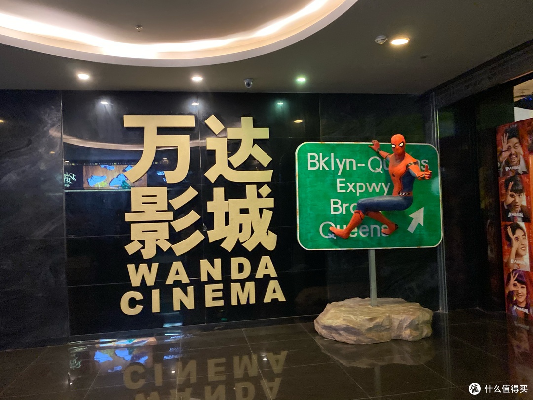 实体打探一下万达影院 观影流程 坐标南京