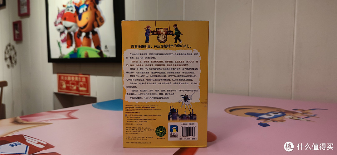 在故事里了解世界，神奇树屋故事系列进阶版简评！