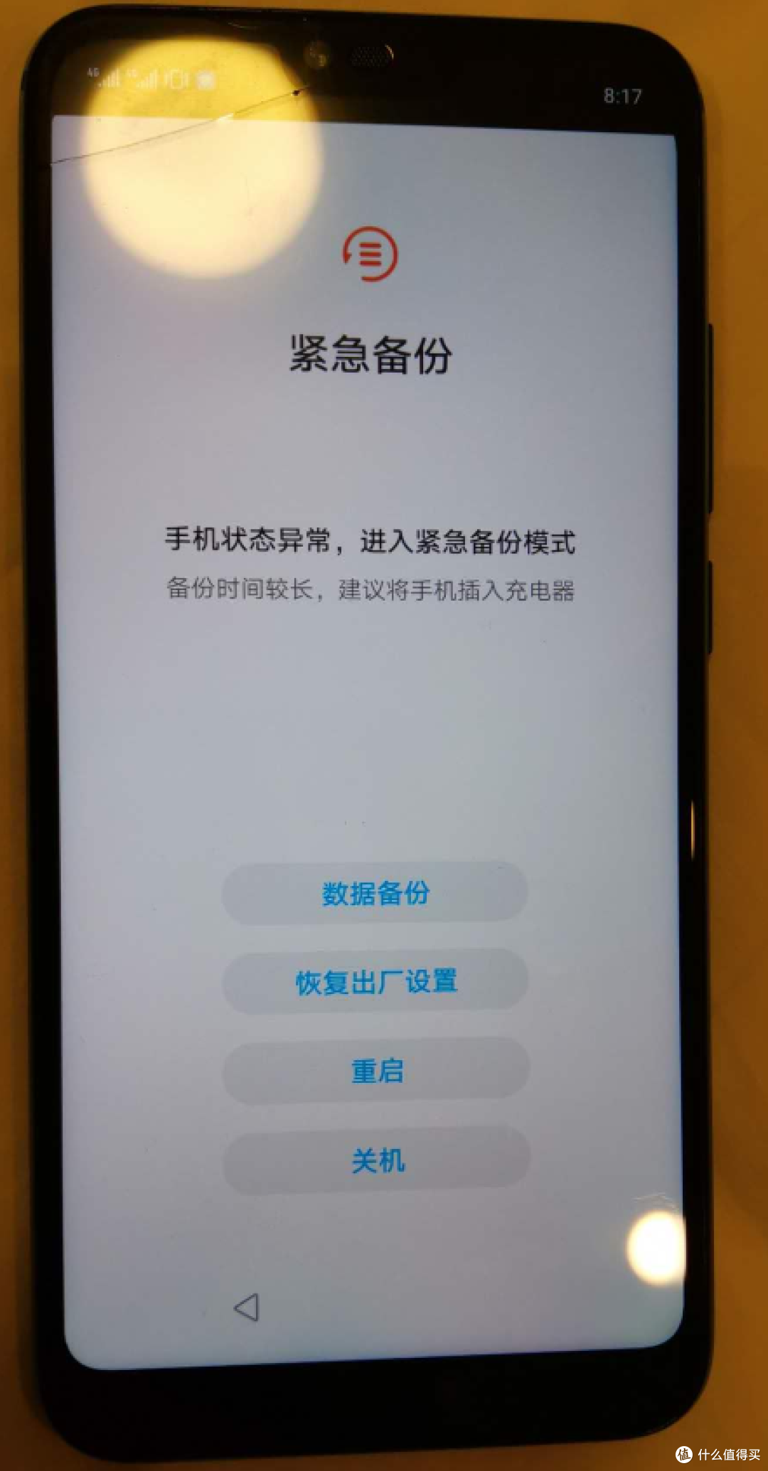 手机自动重启,就再也开不了机了.荣耀10宣布罢工.