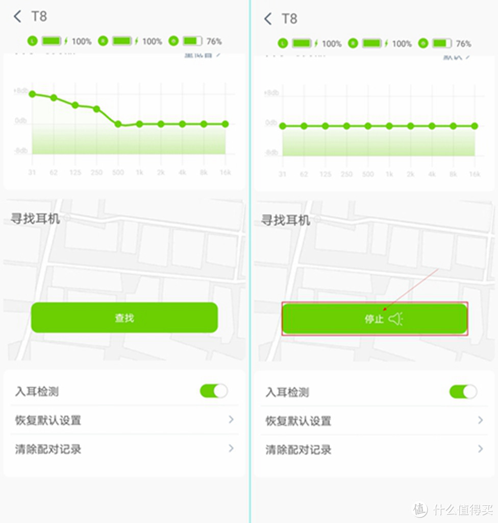 为换IPhone12选个好耳机 种草QCY T8 TWS蓝牙耳机