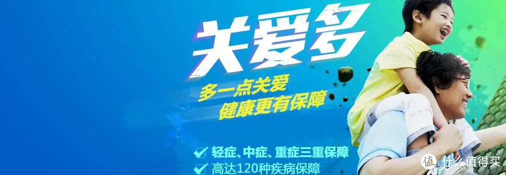 10款知名大公司儿童重疾险测评：哪款才是责任好性价比高的实力派？