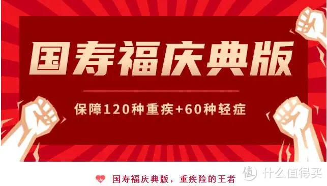 10款知名大公司儿童重疾险测评：哪款才是责任好性价比高的实力派？