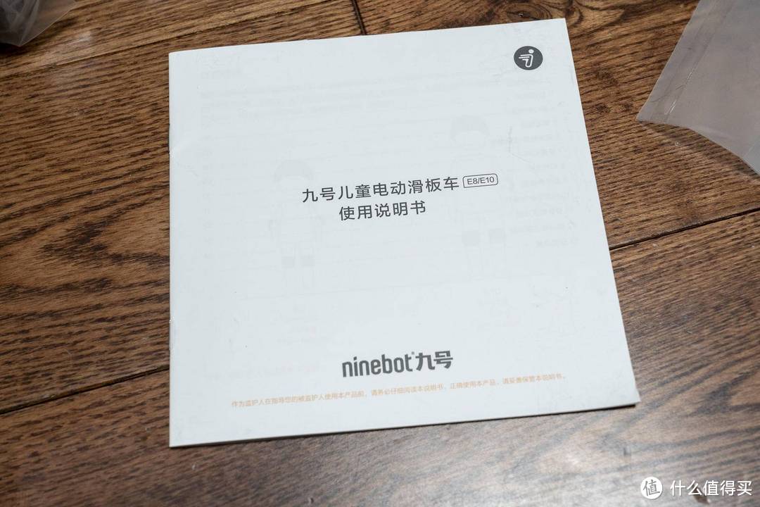 真·追风少年的养成—9号电动滑板车E10晒单