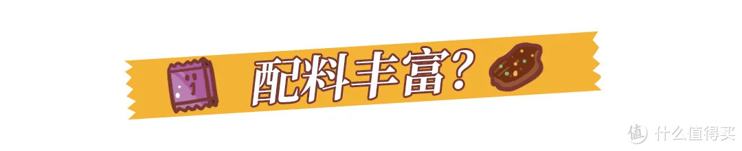 泡面测评丨这一款真的有大块的肉，好吃到出圈！