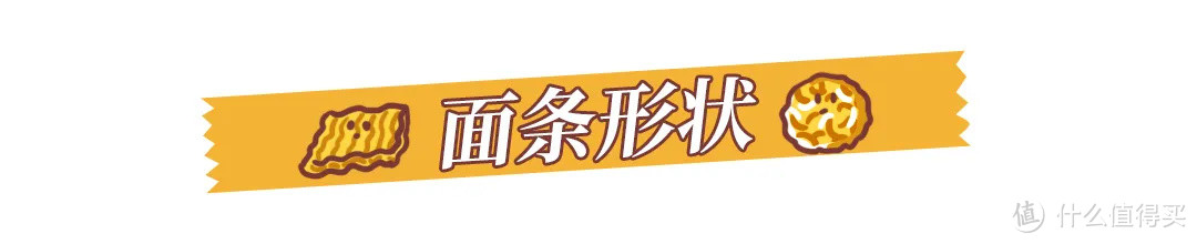 泡面测评丨这一款真的有大块的肉，好吃到出圈！