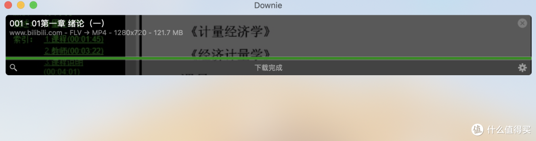Mac上如何下载网站视频并转换格式,别着急,有神器