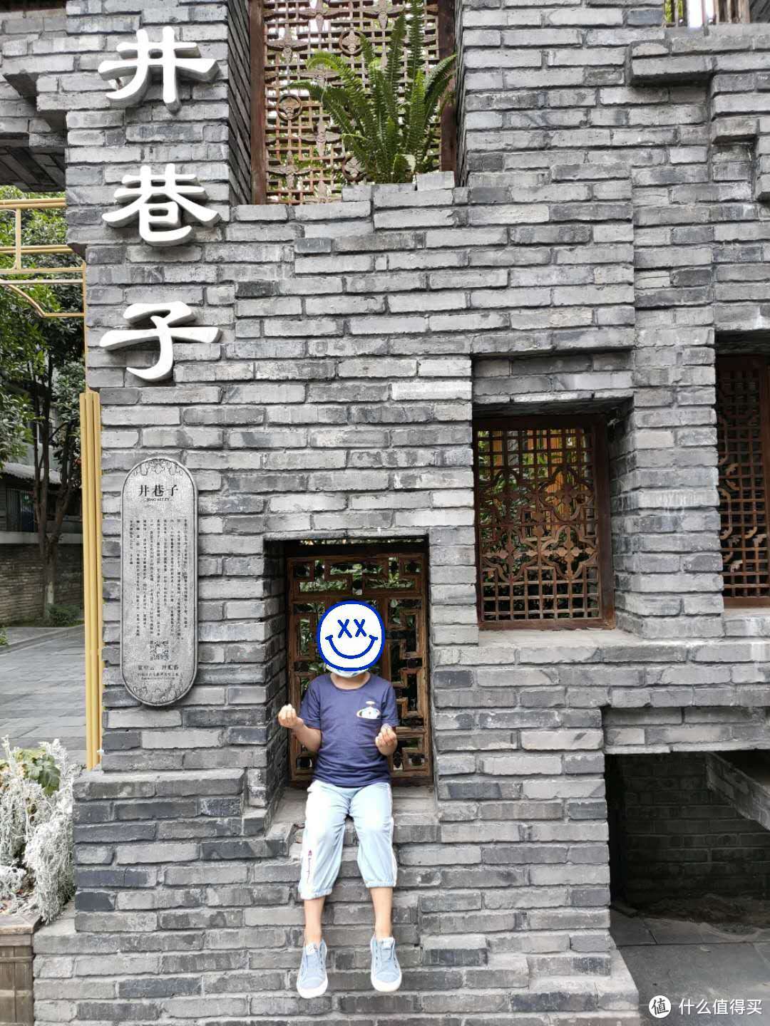 和娃的第一次父子亲子旅行——走，去成都，现在就去！