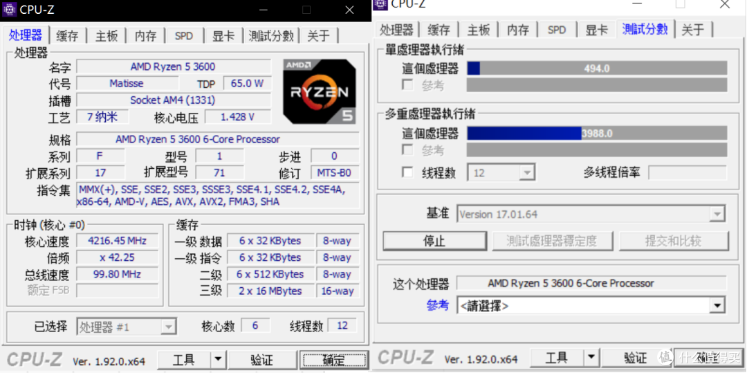 迟到1年的Ryzen B550主板,是否值得升级?