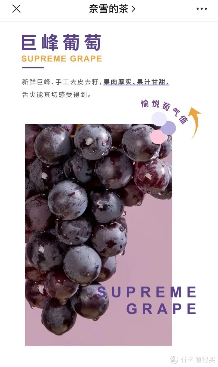 福安巨峰葡萄终于熟了！这可能是今年吃过最好吃的葡萄了！