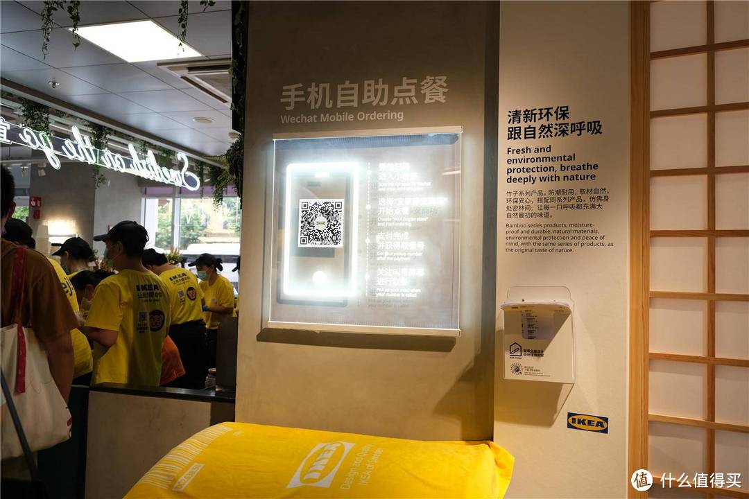 上海宜家家居IKEA CITY家居体验店速报！跟着我一起去新宜家看看吧~海量实物图！