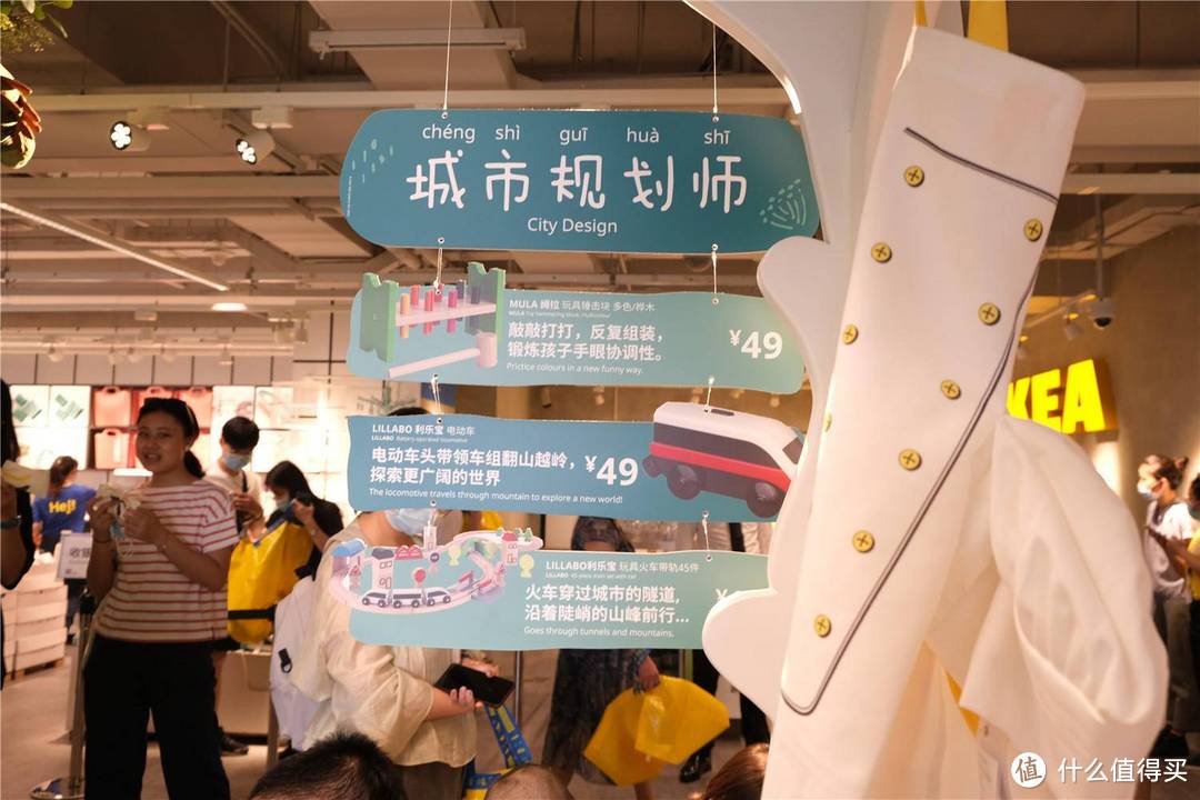 上海宜家家居IKEA CITY家居体验店速报！跟着我一起去新宜家看看吧~海量实物图！