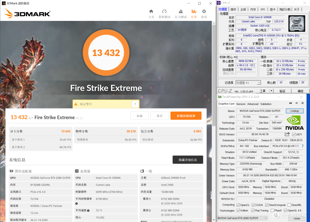 身临其境的选择—索泰RTX2080S实战光追与DLSS2.0！