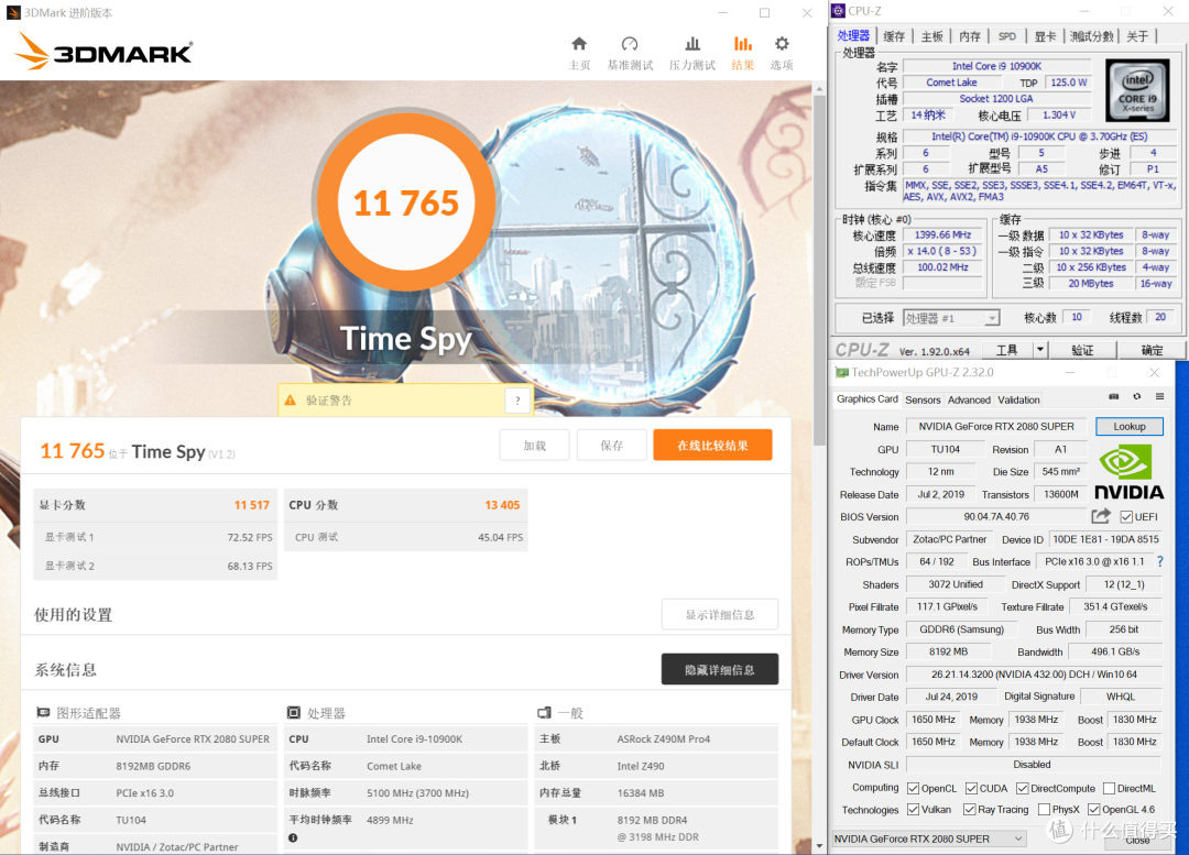 身临其境的选择—索泰RTX2080S实战光追与DLSS2.0！