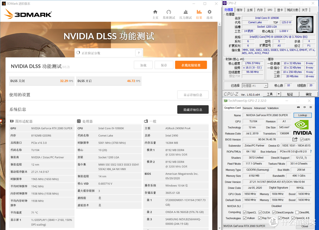 身临其境的选择—索泰RTX2080S实战光追与DLSS2.0！