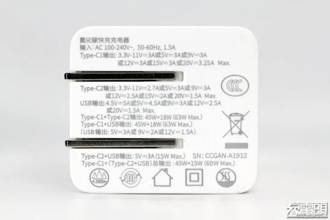 大功率还有小体积:65W迷你氮化镓快充选购指南