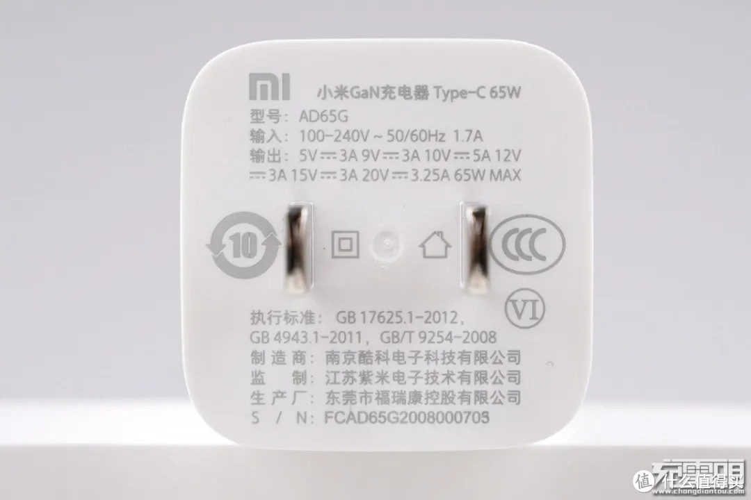 大功率还有小体积:65W迷你氮化镓快充选购指南