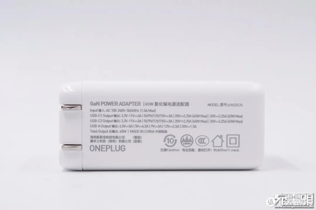 大功率还有小体积:65W迷你氮化镓快充选购指南