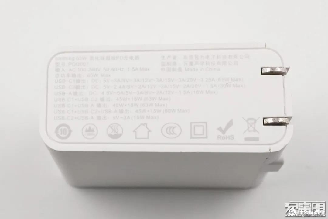 大功率还有小体积:65W迷你氮化镓快充选购指南