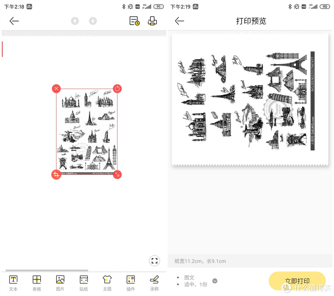 媲美补习班的错题打印机，宽幅喵喵机Max让孩子爱上自主学习