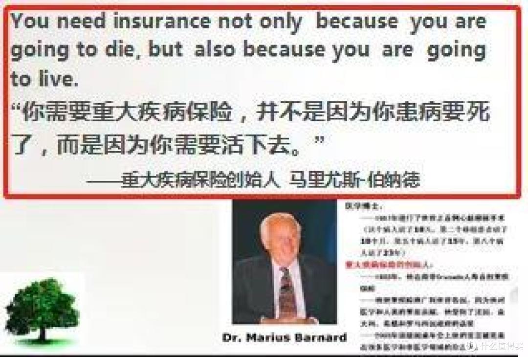 重疾险这不赔那不赔,到底还要不要买?