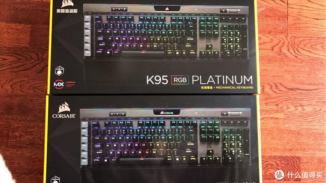 我又双叒叕买新键盘了——国行版海盗船K95 MX SPEED银轴开箱