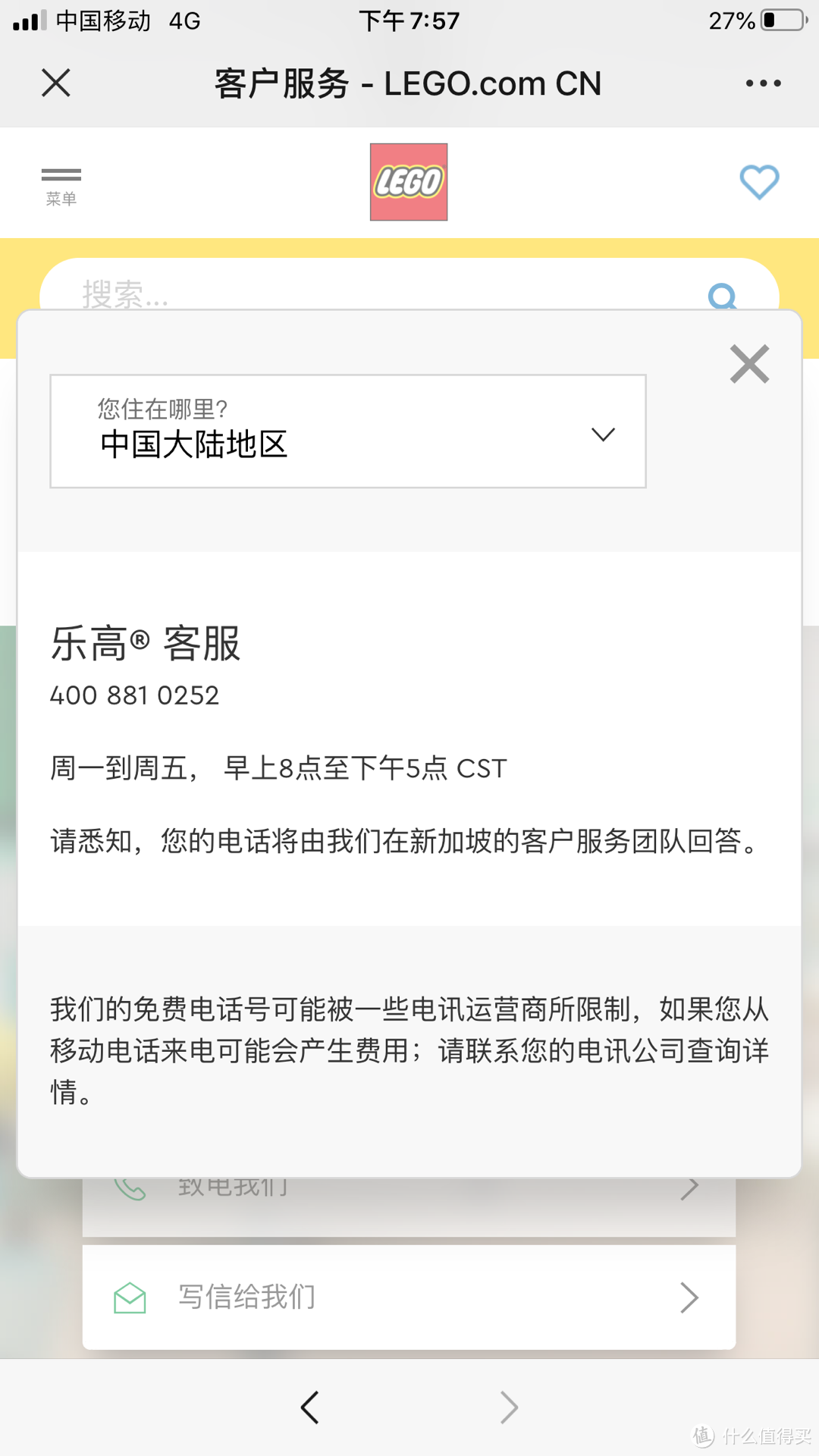 友情提示此处有坑：乐高41908 DOTS补充装晒物