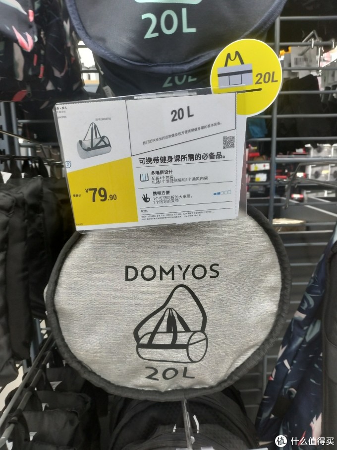 迪卡侬百元以内的运动包包不来一个么!(有限时特惠哦,赶紧拿下吧)