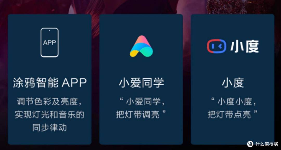 打造梦幻床头灯,一根RGB灯带搞定