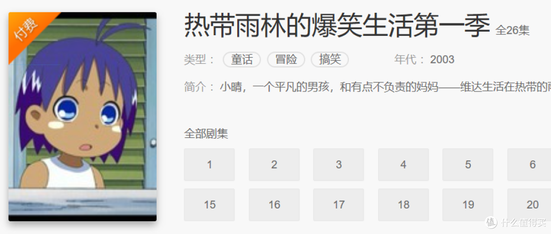 12部优质动漫推荐,有没有你pick的“漫漫子”