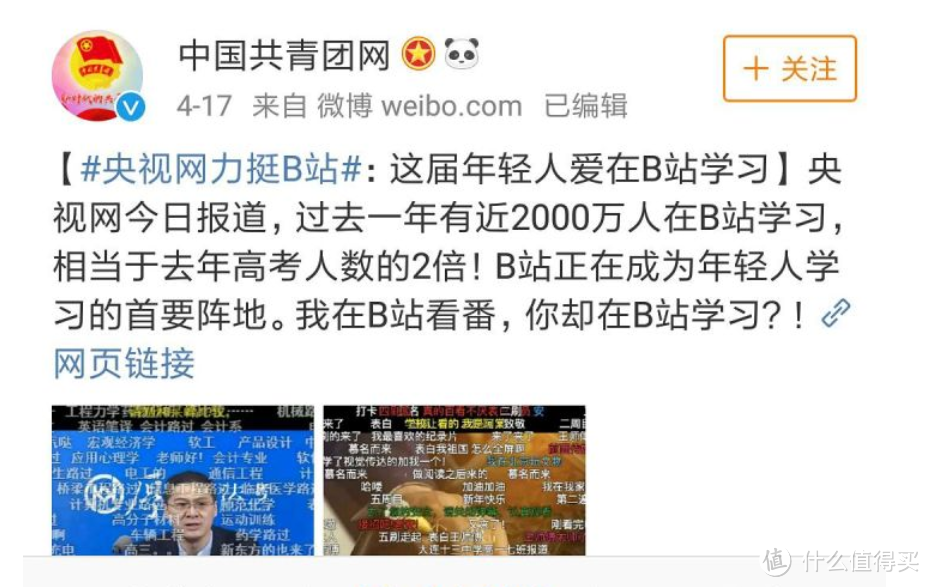 学习资源类网站推荐，让终身学习不仅仅是口号