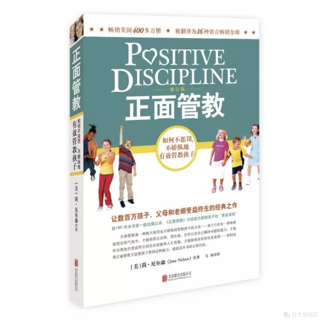 打鸡血还是要佛系?这五本书给迷茫家长定心丸