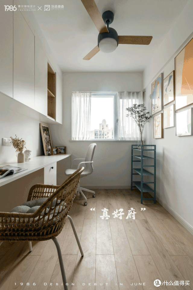 《真好府》这是一个用「IKEA宜家」打造的家!
