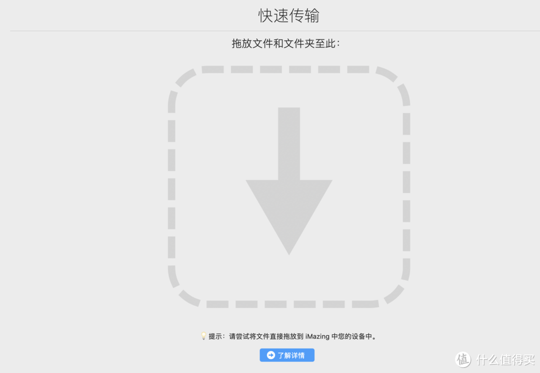 Mac如何更高效的管理安卓手机和iPhone，老机器也可用哦