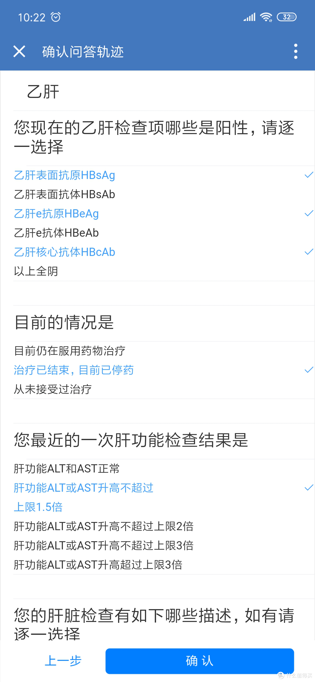 达尔文易核版,乙肝、高血压等22种疾病,皆可投保!