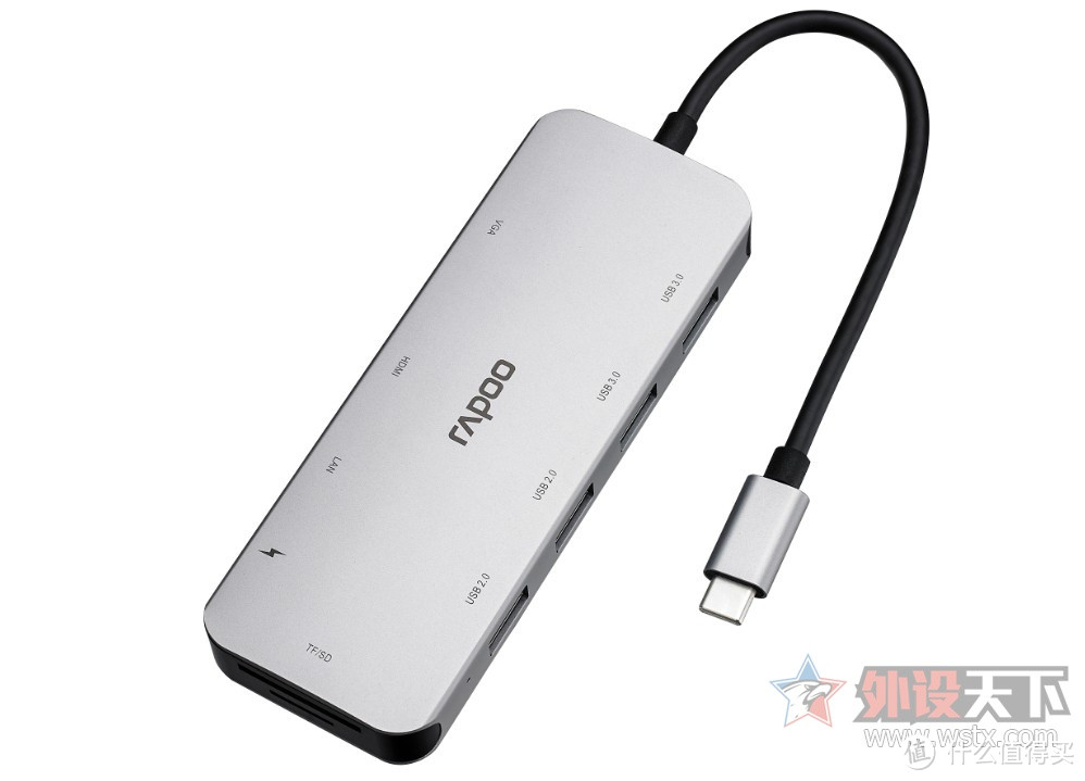 雷柏XD200C USB-C 10口扩展坞分线转换器上市