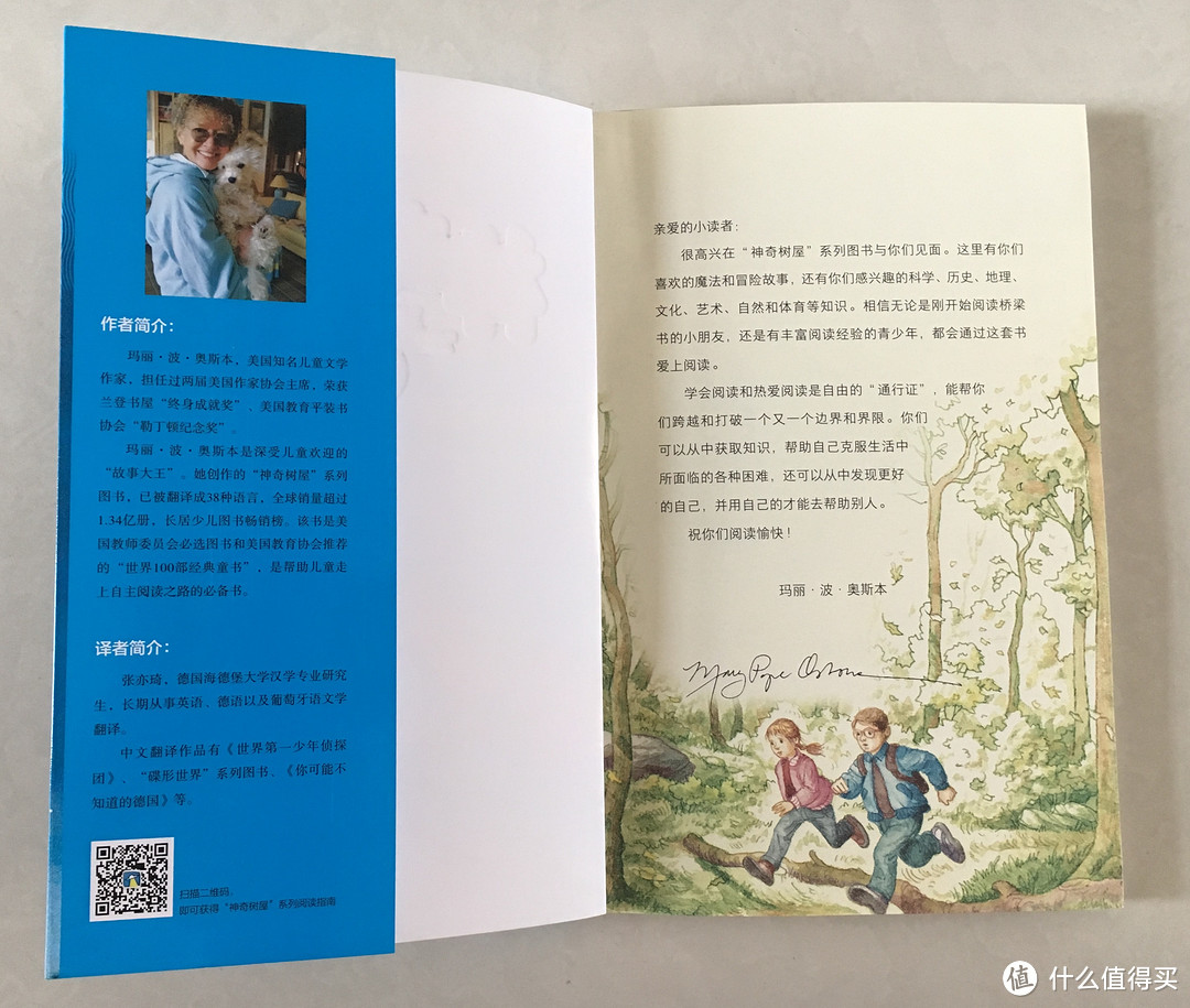 国外畅销28年的儿童读物在中国是否水土不服？——《神奇树屋·故事系列·进阶版（1-8册）》测评
