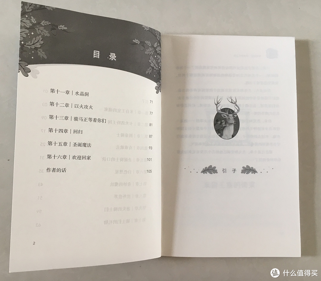 国外畅销28年的儿童读物在中国是否水土不服？——《神奇树屋·故事系列·进阶版（1-8册）》测评