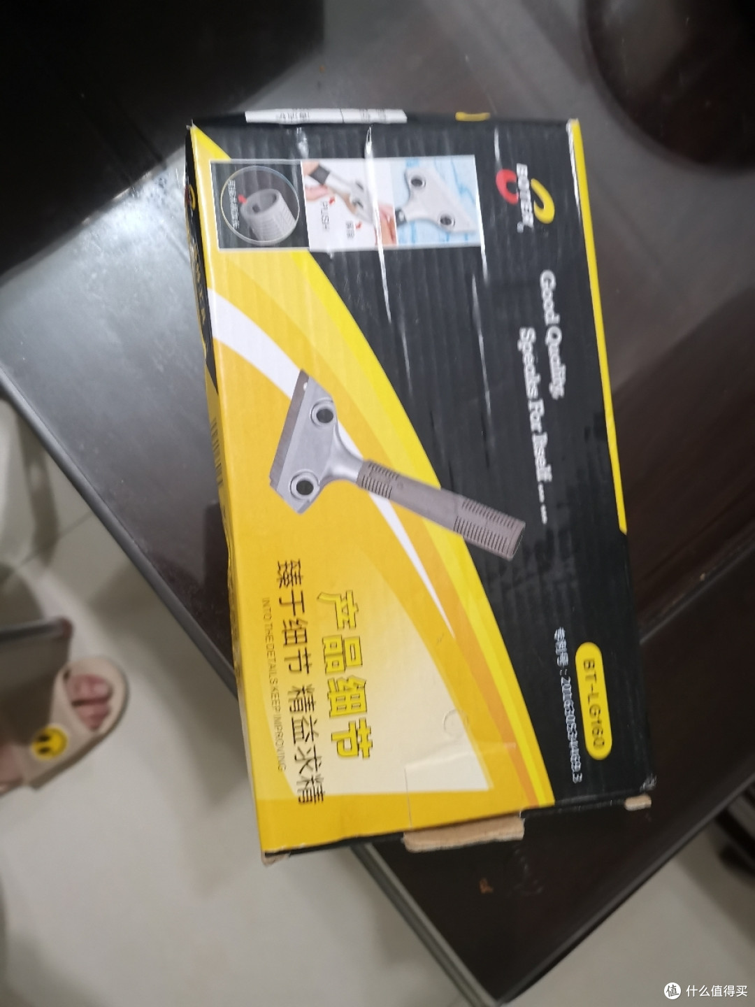 外包装