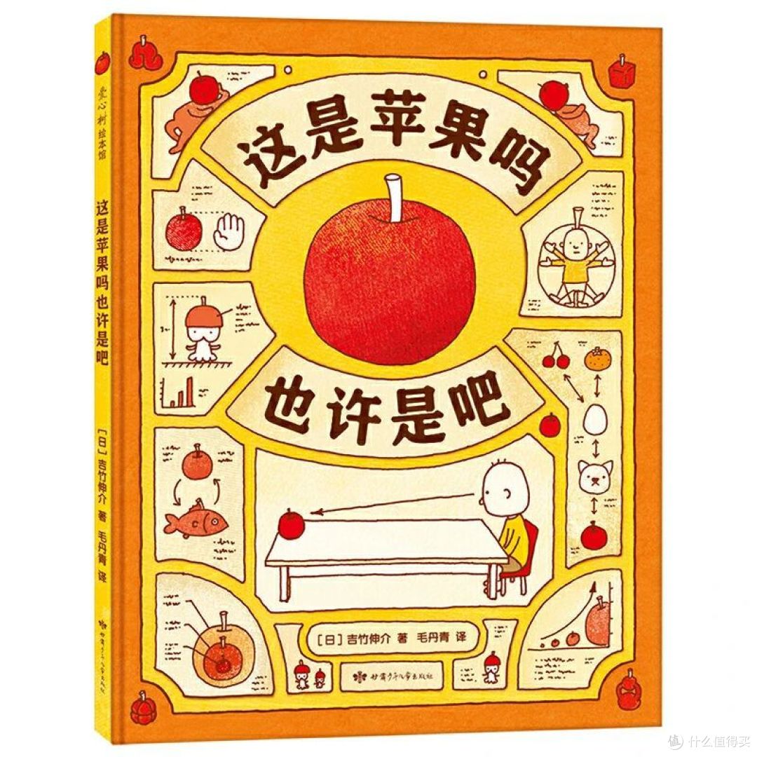 吉竹伸介 | 13本最全作品合集 · 为童心世界代言