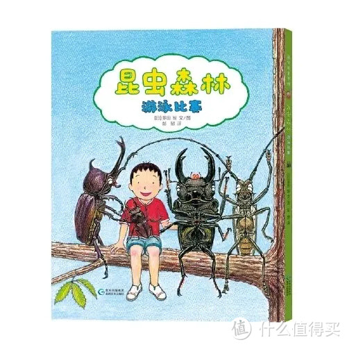 主题书单：在不同的季节看不同的书之 { 夏 }（超多实拍内页图片）