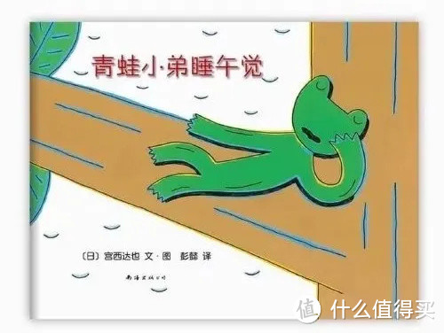 主题书单：在不同的季节看不同的书之 { 夏 }（超多实拍内页图片）