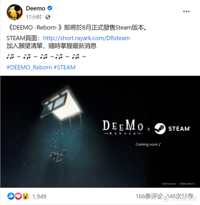 期待 古树旋律 Steam版8月发售支持繁体中文 游戏软件 什么值得买