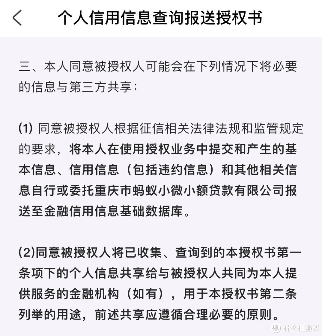 花呗上征信，影响贷款买房？你需要担心的不是这个