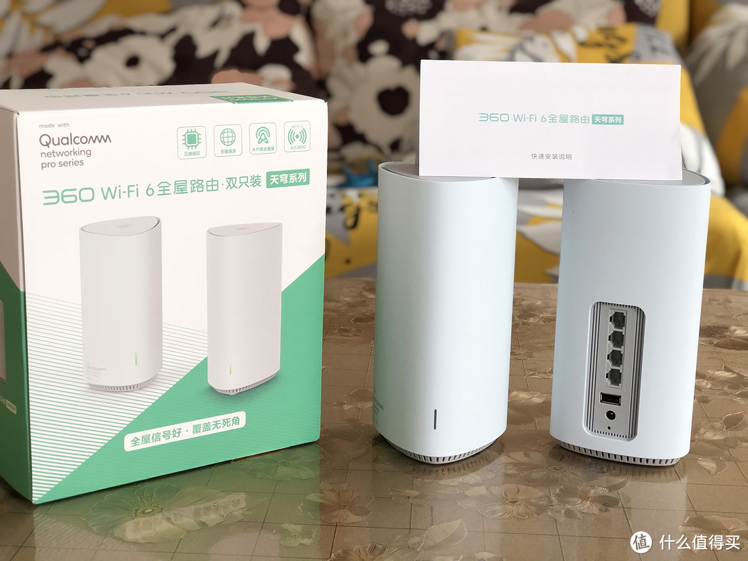 想要WiFi全屋覆盖？360WiFi6全屋路由比路由器中继更稳定