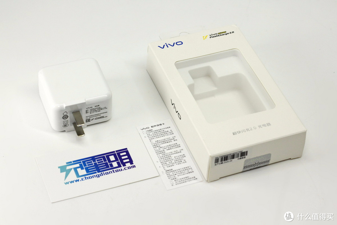 拆解报告：VIVO 55W FlashCharge2.0闪充充电器