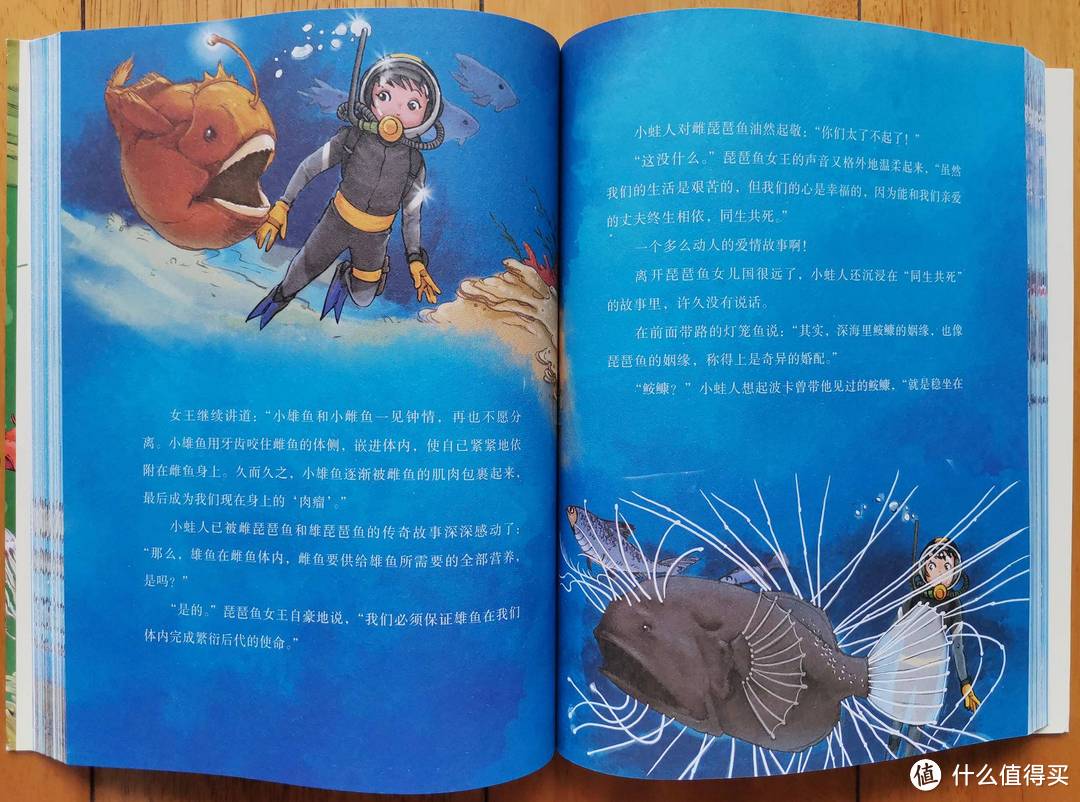 无童话,不童年!不管世界多么折腾,给孩子一个童话的2020年