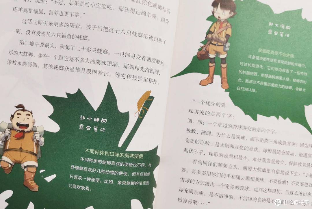 无童话,不童年!不管世界多么折腾,给孩子一个童话的2020年