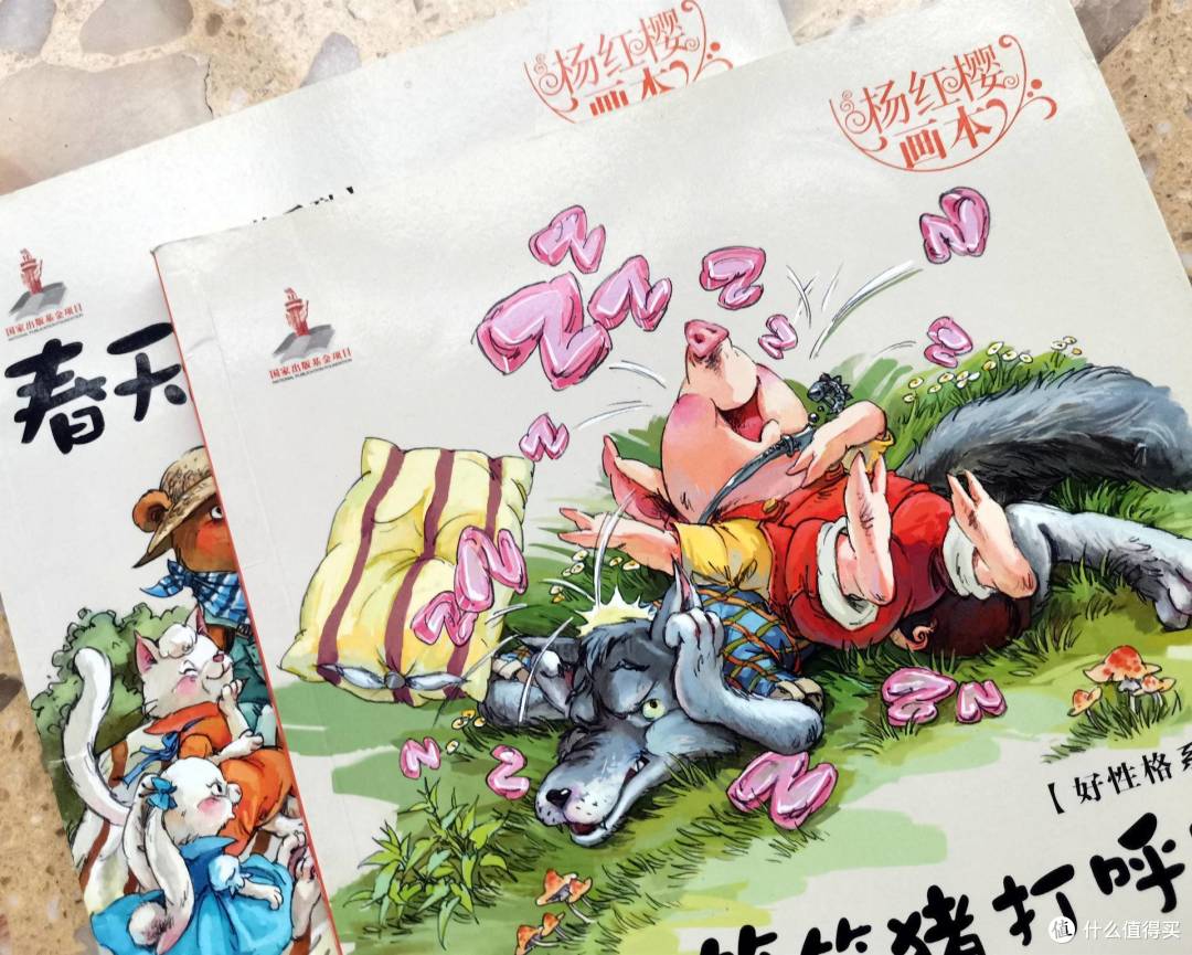 无童话,不童年!不管世界多么折腾,给孩子一个童话的2020年