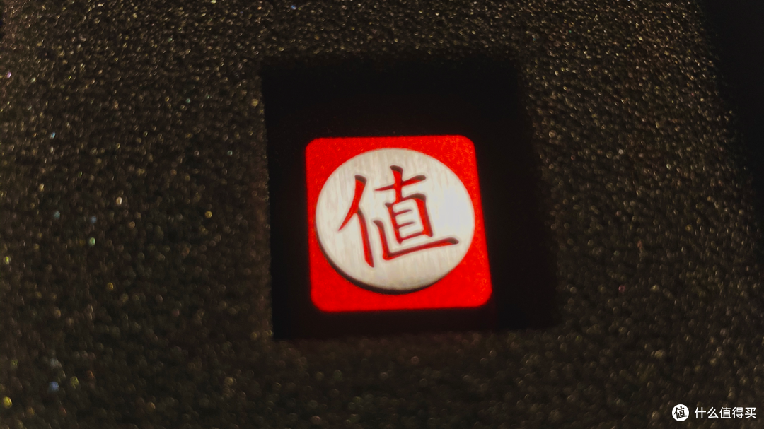 无论你说值或不值,我都说它值!值得买周边开箱分享
