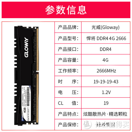 京东自营一千四档奔腾G6400核显主机